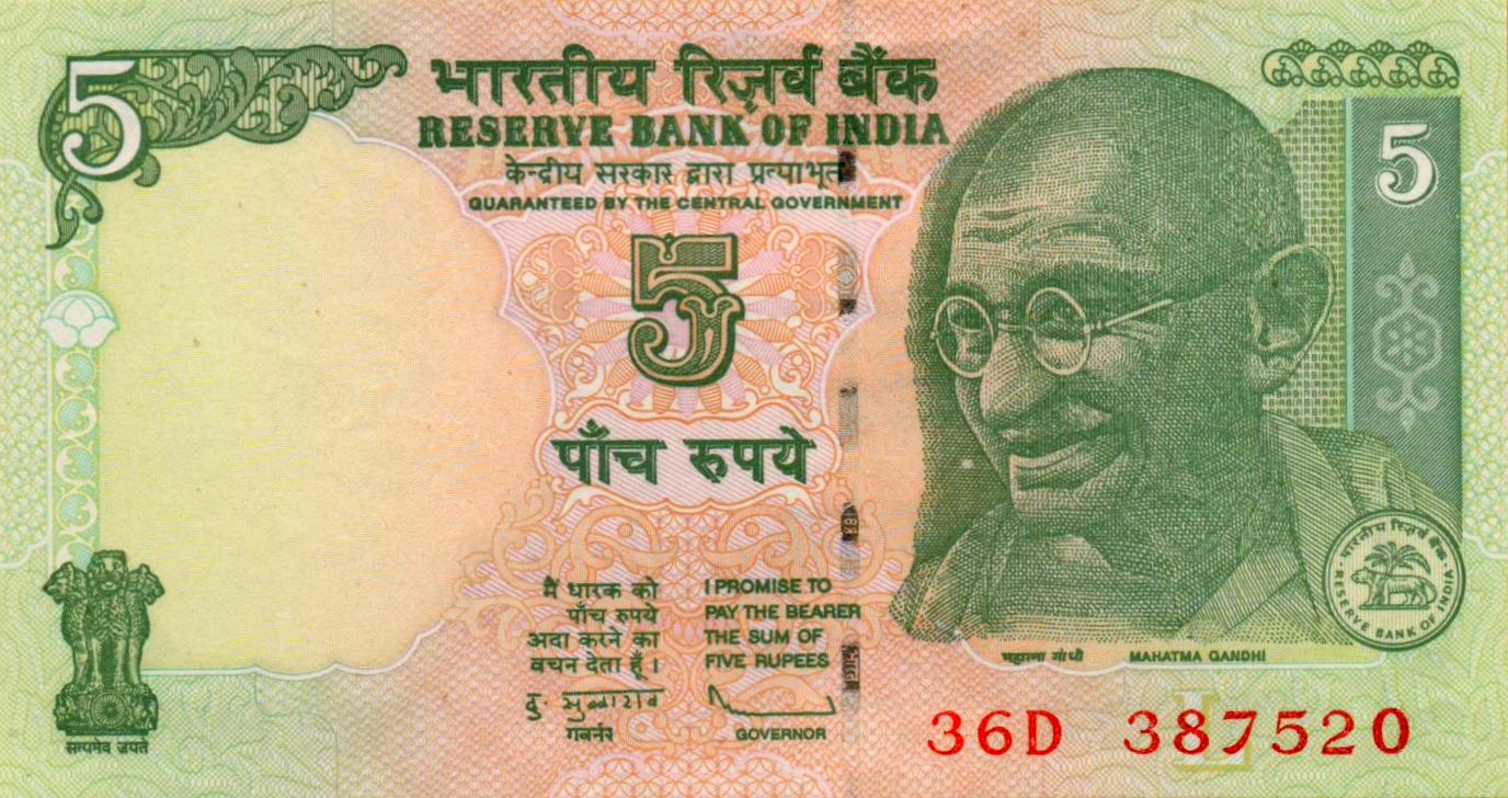 India 5 2009 UNC P-94A/b